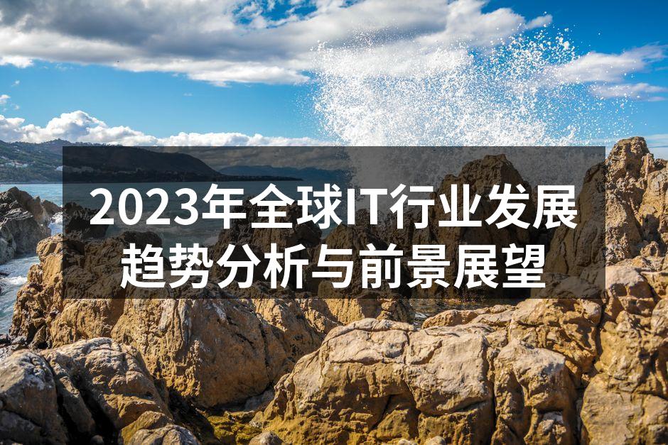 人工智能推动行业变革