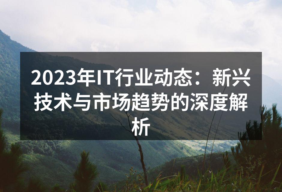 人工智能技术的应用场景