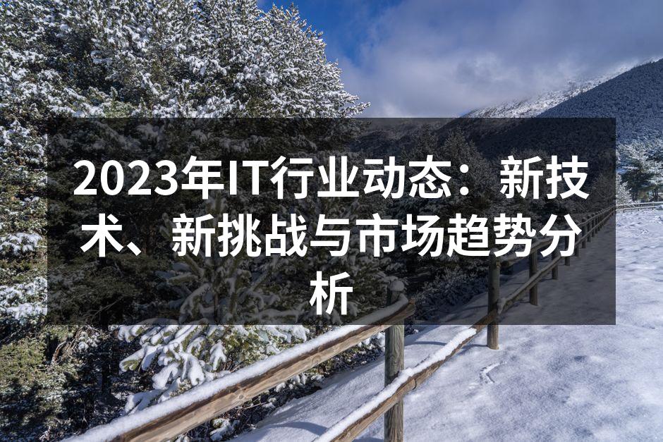 人工智能技术应用示意图